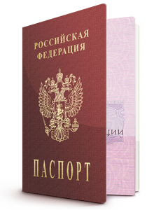 Торжественное вручение Паспорта гражданина РФ.