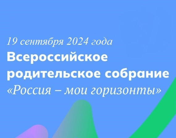 Объявление!.